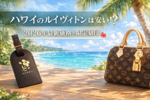 ハワイの青い空とヤシの木を背景に、テラス席に置かれたルイ・ヴィトンのモノグラムバッグ。ハワイでのラグジュアリーなショッピングをイメージ。