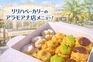 ハワイのリリハベーカリー・アラモアナセンター店で提供される名物ココパフとロコモコのイメージ画像。明るくモダンな店内の様子。